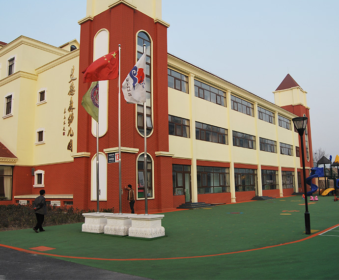 北京艾9393体育幼儿园